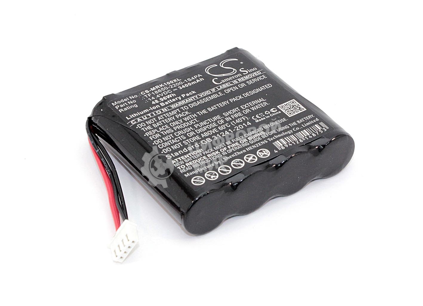 Аккумуляторная батарея CameronSino CS-MRK100XL для Marshall Kilburn 3400mah