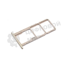 Лоток для SIM-карты Huawei Y5 2018 золотой