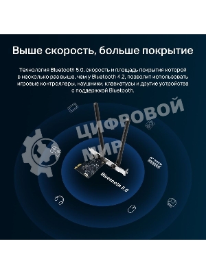 Wi-Fi Bluetooth PCI Адаптер Mercusys AC1200 Dual-Band Wi-Fi Bluetooth PCI Express Adapter