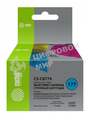 Картридж струйный Cactus CS-C8774 светло-голубой для №177 HP PhotoSmart 3213/3313/8253/C5183/C6183 (