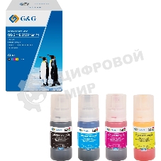 Чернила G&G GG-GI41BKCMY-45мл*4 GI-41 голубой/пурпурный/желтый/черный набор 4x45мл для Canon PIXMA G1420/G2420/G2460/G3420/G3460