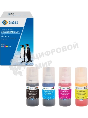 Чернила G&G GG-GI41BKCMY-45мл*4 GI-41 голубой/пурпурный/желтый/черный набор 4x45мл для Canon PIXMA G1420/G2420/G2460/G3420/G3460