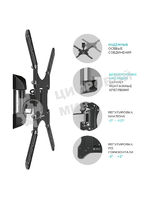 Кронштейн ONKRON M2 для телевизора 26