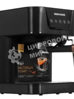 Кофеварка эспрессо Redmond RCM-CBM1514 1050Вт бронзовый