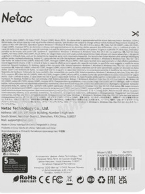 Флешка USB Netac U352 (NT03U352N-032G-20PN), 32Gb, USB 2.0, R/W 50/15, серебристый