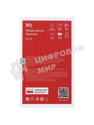 Мобильный телефон BQ 2449 Hammer зеленый