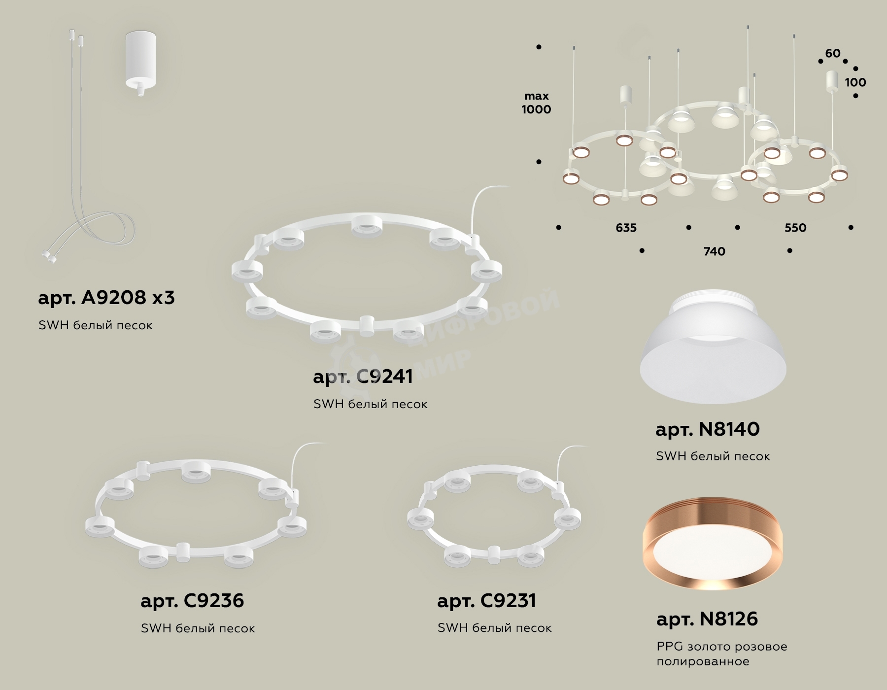 Светильник Ambrella light XR92082020/22 SWH/PPG/FR белый песок/золото розовое полированное/белый матовый GX53