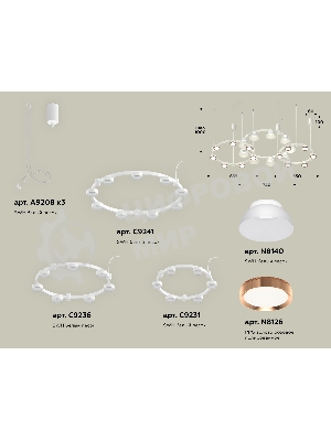 Светильник Ambrella light XR92082020/22 SWH/PPG/FR белый песок/золото розовое полированное/белый матовый GX53