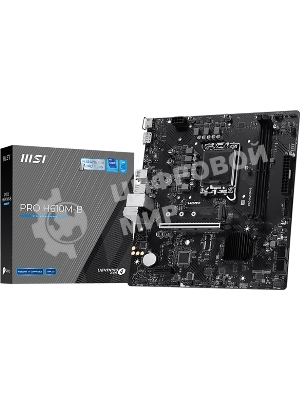 Материнская плата MSI PRO H610M-B, LGA1700, Intel H610, 2xDDR5, 4xSATA, 1xM.2, 1xPCIe 4.0 x16, DisplayPort, HDMI, 1x1Gb LAN, 3x3.5 мм, 7.1, microATX
