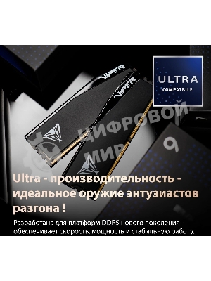 Оперативная память Patriot Viper Elite 5 Ultra, DDR5, 32GB (2x16GB), 6000 MHz, CL28, с радиатором, чёрный