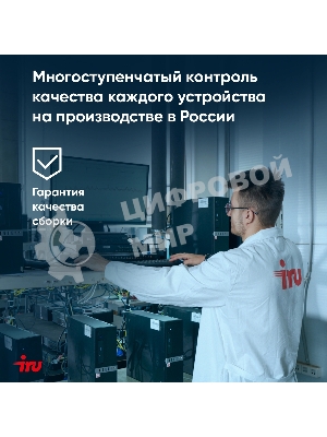 Ноутбук iRU Tactio 15ALG/15.6