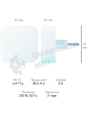 Хаб для умного дома СБЕР/SBER (SBDV-00068) 