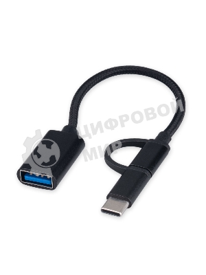 Кабель-переходник USB2.0 OTG Cablexpert A-OTG-CMAF2-2in1, Type-C(M)+MicroUSB(M)/AF, алюминий+нейлон.оплетка, 0.15м, пакет