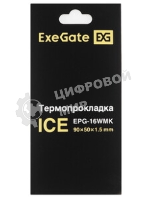 Термопрокладка ExeGate Ice EPG-16WMK (50x90x1.5 мм, 16 Вт/(м•К), теплопроводящая клейкая двухсторонняя)