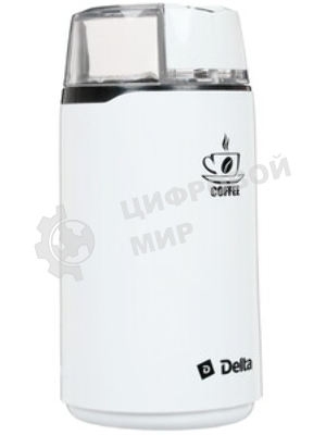 Кофемолка Delta DL-087К белая