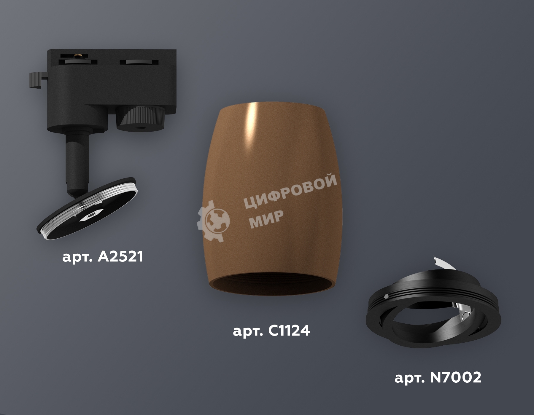 Светильник Ambrella light XT1124002 SCF/PBK кофе песок/черный полированный MR16 GU5.3 (A2521, C1124, N7002)