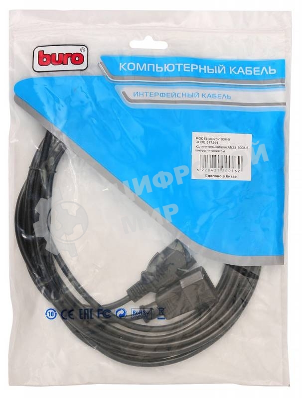 Кабель-удлинитель питания Buro IEC320-C13/IEC320-C14 5м