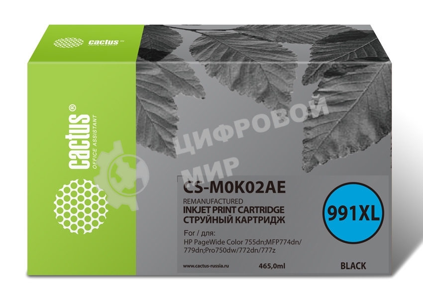 Картридж струйный Cactus CS-M0K02AE (991XL) черный (465 мл) для HP PageWide755dn;MFP774dn/779dn;Pro750dw/772dn
