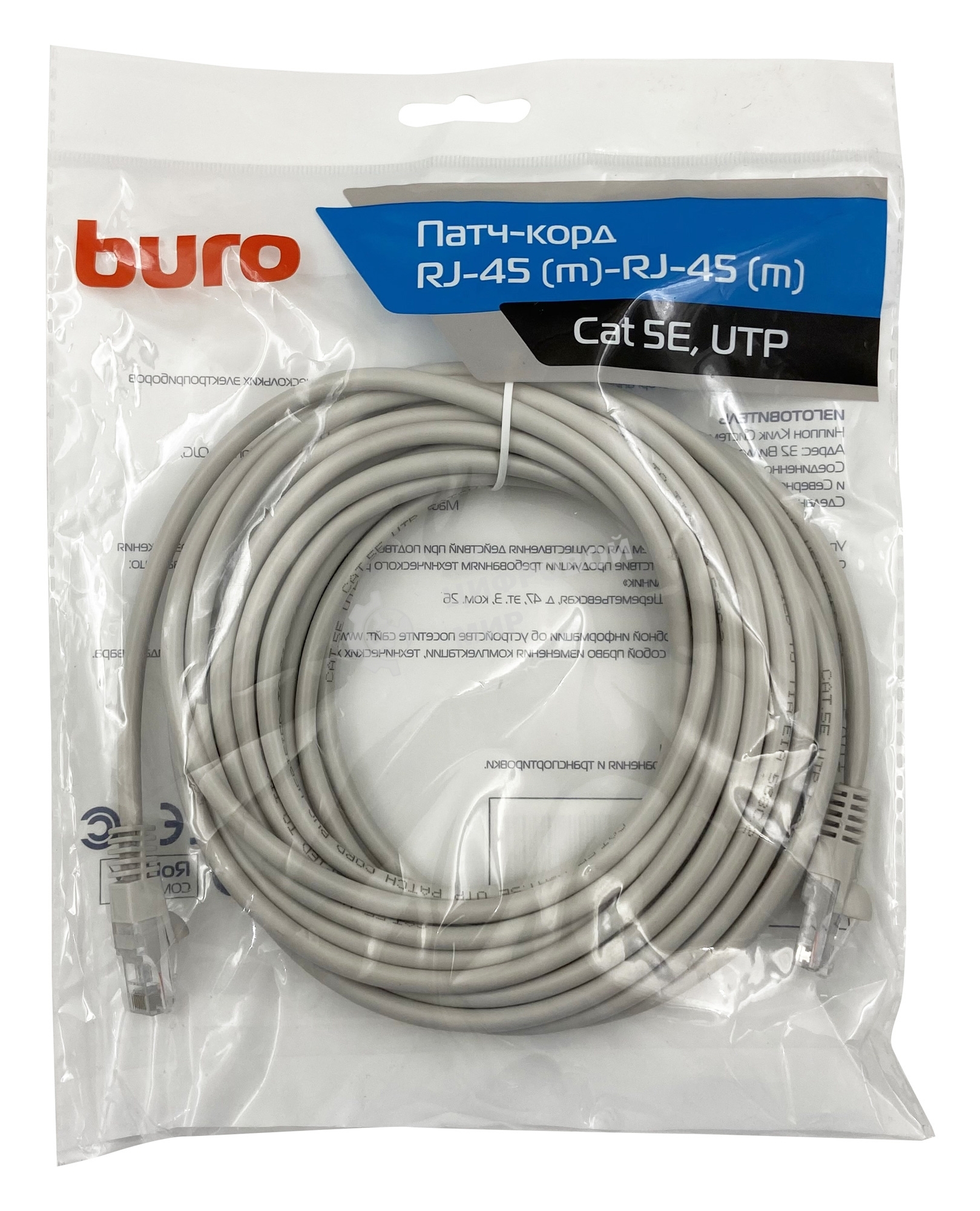 Патч-корд Buro UTP cat.5e 7м серый RJ-45 (m)-RJ-45 (m)