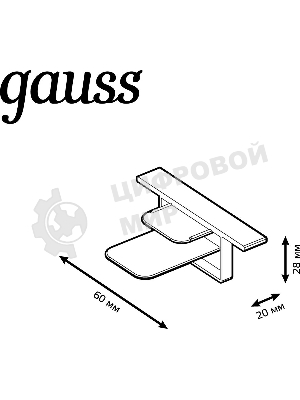Заглушка для встраиваемого трекового шинопровода Gauss черный