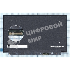 Матрица N125HCG-GQ1