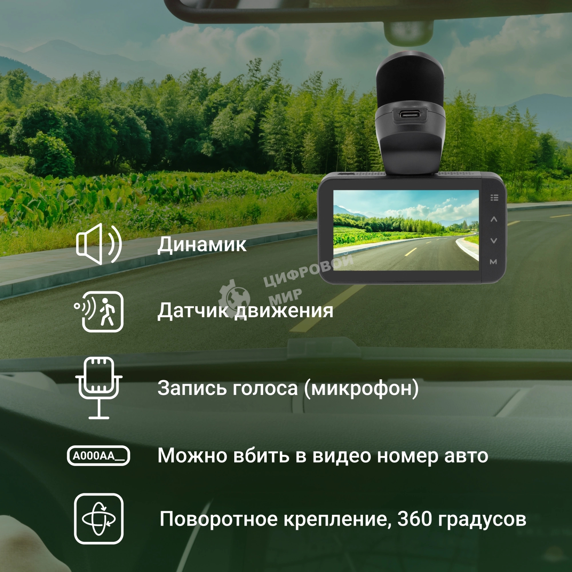 Видеорегистратор Digma FreeDrive 580 черный 4Mpix 1296x2304 1296p 140гр. GP2178