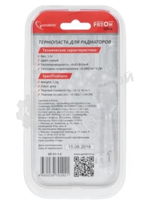 Термопаста Gembird FreOn Ultra GF-21-1.5 для радиаторов, 1,5гр, шприц