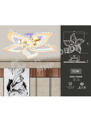 Потолочный светодиодный светильник Ambrella light FA1724/5 GD золото 3000K/4200K/6400K 113W 630*600*100 (ПДУ РАДИО 2.4G)