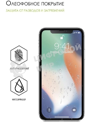 Защитное стекло для экрана LuxCase для ZTE Blade L8/L9 100 х 180 мм, прозрачный, 1 шт, прозрачный 83244