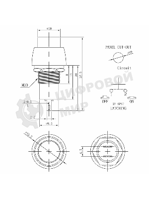 Выключатель-кнопка Rexant 250V 1А (2с) ON-OFF синяя Micro