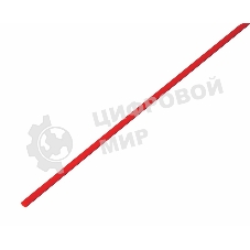 Термоусадочная трубка Rexant 2,0/1,0 мм, красная, упаковка 50 шт. по 1 м