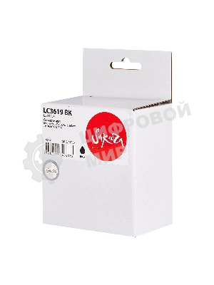 Картридж струйный Sakura LC3619Bk для Brother, черный, 68 мл., 3000 к.