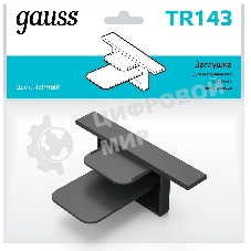 Заглушка для встраиваемого трекового шинопровода Gauss черный