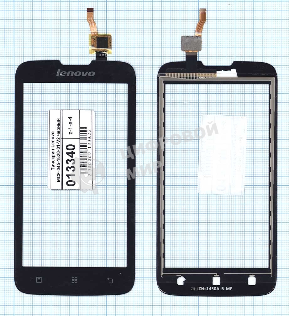 Сенсорное стекло (тачскрин) для Lenovo MCF-045-1620-01-V2 черный
