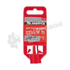 Бур по бетону Matrix, 40 х 1000 мм, SDS MAX c крестовой пластиной