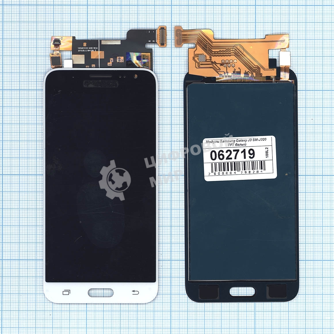 Дисплей для Samsung Galaxy J3 (2016) SM-J320 (TFT) белый