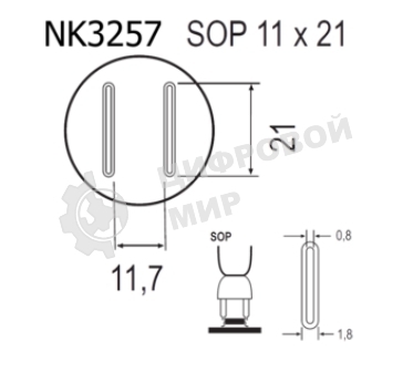 Насадка Quick NK3257