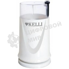 Кофемолка Kelli KL-5112
