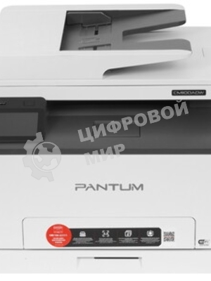 МФУ лазерное Pantum CM1100ADW, A4, цветной, печ. до 18 стр/мин., скан. до 18 стр/мин., 600 x 1200 dpi (печать) 300x300dpi (скан.), USB, RJ-45, Wi-Fi