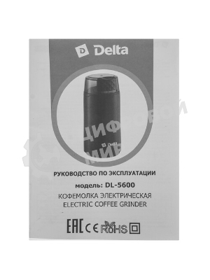 Кофемолка DELTA DL-5600 черная