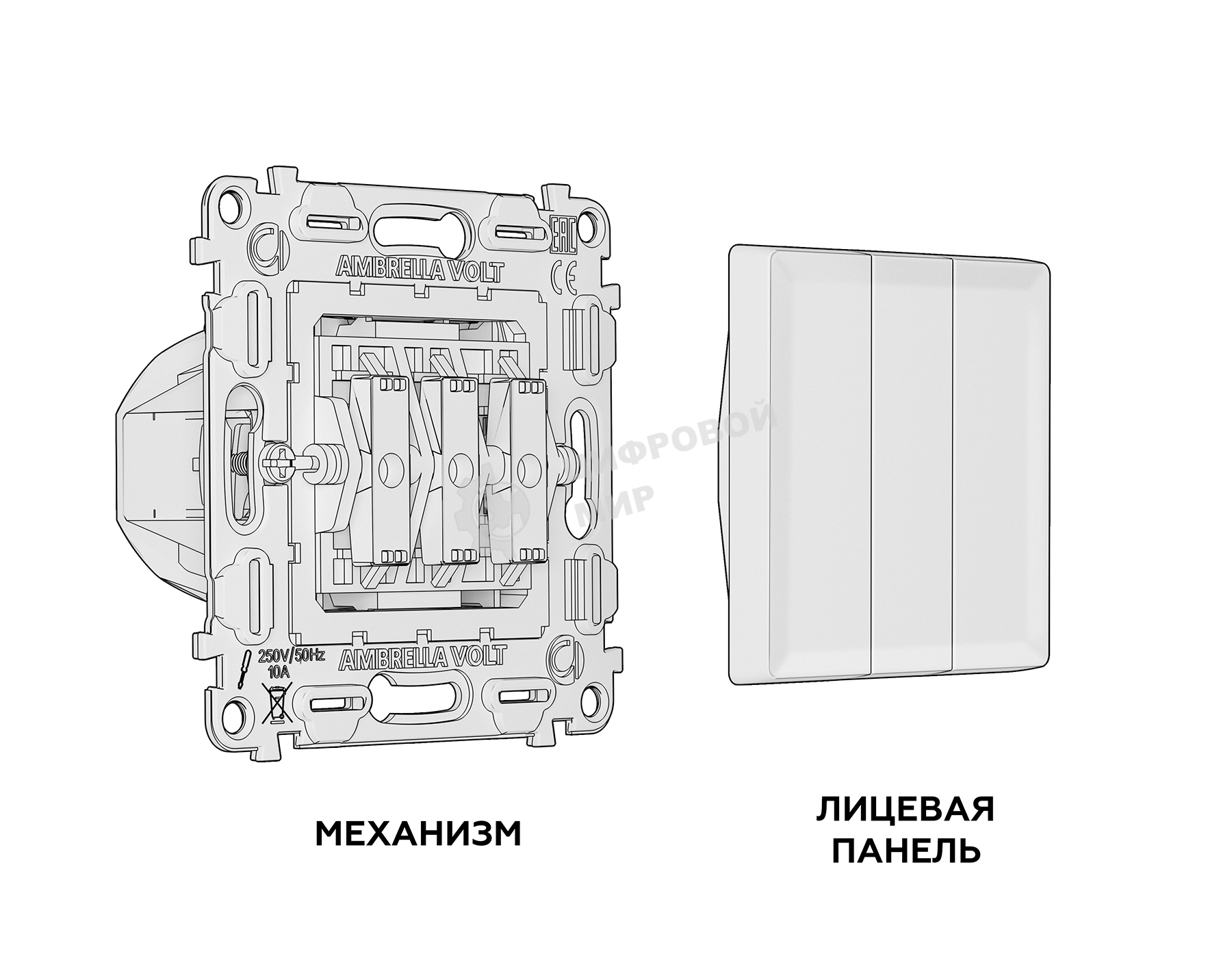 Комплект механизма 3-кл выключателя ALFA Бежевый матовый QUANT (AP3250, VM133) MA325010