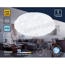 Потолочный светодиодный светильник Ambrella light FZ1017 WH белый 21W 6400K D330*55 (Без ПДУ)