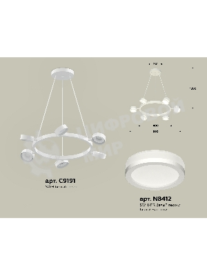 Светильник Ambrella light XB9191200/6 SWH/FR белый песок/белый матовый GX53 (C9191, N8412)
