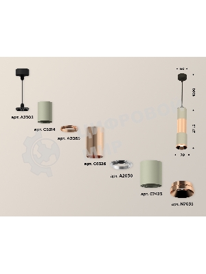 Светильник Ambrella Light XP7423060 SGR/PPG серый песок/золото розовое полированное MR16 GU5.3