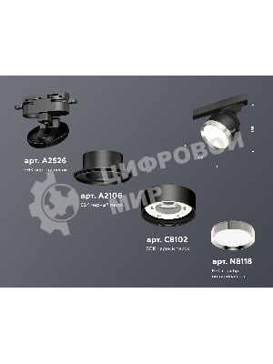 Светильник Ambrella light XT8102003 SBK/PSL черный песок/серебро полированное GX53 (A2526, A2106, C8102, N8118)