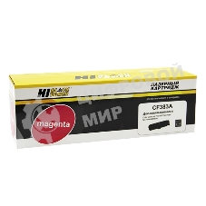 Картридж HP CLJ Pro MFP M476dn/dw/nw (Hi-Black) №312A, CF383A, M, 2,7К    