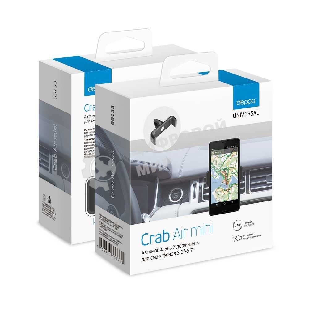 Автомобильный держатель Deppa Crab Air mini DEP-55133