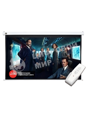 Экран Cinema S'OK 16:9 Pro настенно-потолочный, моторизованный, 221x125 см, фибергласс, белый корпус, экстрадроп 60 см