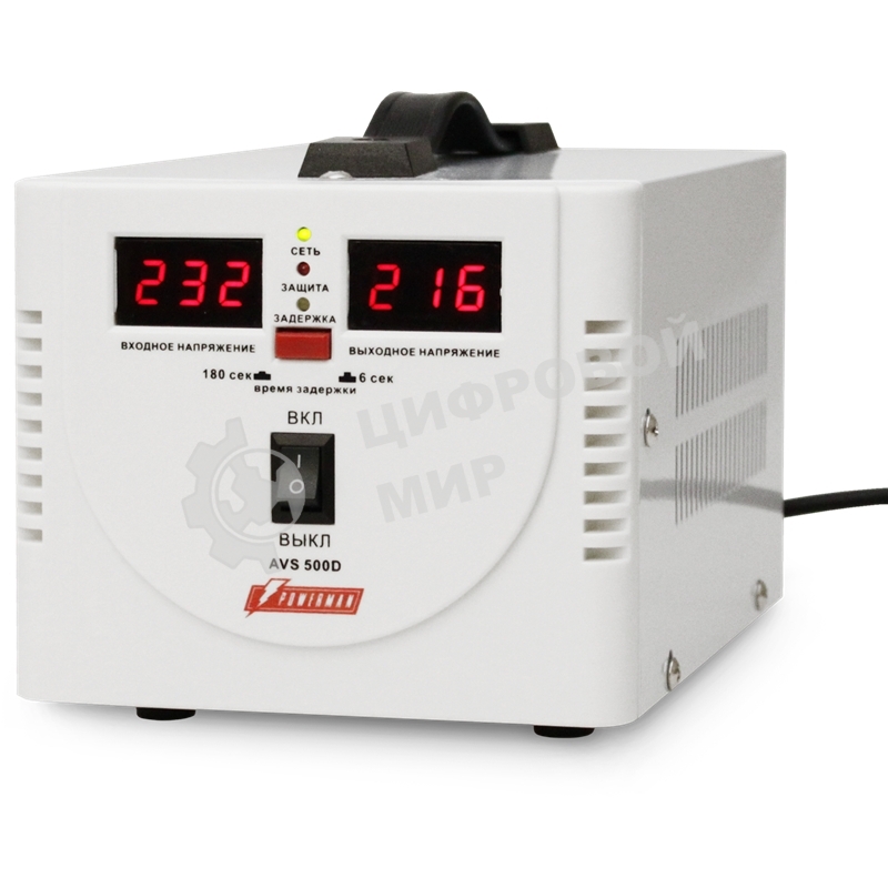 Стабилизатор напряжения Powerman AVS 500D белый (220В±8% 500ВА,5А,КПД 98%, циф. индикация вх./вых.)