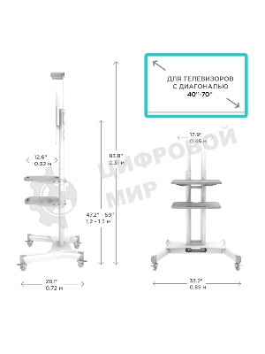 Стойка для телевизора с кронштейном ONKRON TS1552 40